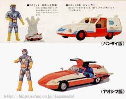 絶版プラモデル情報局 8月 2014 ロボット刑事 絶版 レトロなおもちゃ