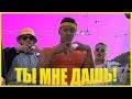 маш маш маш ты мне дашь или не дашь Rpg Ty Mne Dash Akkordy Pesni Dlya Gitary Tekst Mytabs Ru