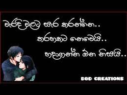 We did not find results for: Sinhala Whatsapp Status Video Youtube