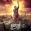 The title was announced on wednesday on the occasion of the star's birthday. 1