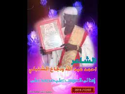 سرايا القدس تزف الشهيدين احمد توفيق زنون و علي جمعة ابو قورة. Ø§Ù„Ø´Ø§Ø¹Ø± Ø§Ø­Ù…Ø¯ Ø¹Ø¨Ø¯ Ø§Ù„Ù„Ù‡ ÙˆØ¯Ù†Ø¬Ø§Ø¹ Youtube