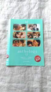 SILK- COCOON anthologyⅡ 一徹 鈴木一徹 月野帯人 有馬芳彦 TSUTAYA限定 中古 DVD  送料180円～(DVD)｜売買されたオークション情報、ヤフオク! の商品情報をアーカイブ公開 - オークファン（aucfan.com）