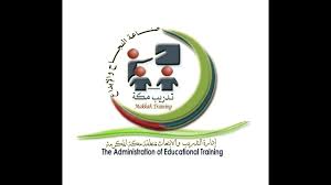 دليل المتدربة لبوابة التسجيل الإلكترونية لإدارة التدريب والابتعاث بمكة المكرمة Youtube