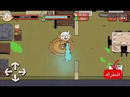 العاب منزل لاود تنظيف المنزل من الجراثيم loud house games youtube in 2021 family guy character fictional characters