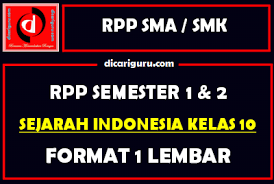 Download rpp sejarah indonesia kelas 10 (x) sma/smk/ma tahun pelajaran 2019/2020. Rpp 1 Lembar Sejarah Indonesia Kelas 10 Lengkap Semester 1 Dan Semester 2