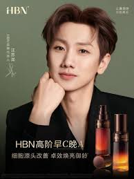 官宣！汪苏泷成为国货功效护肤品牌HBN首位代言人_