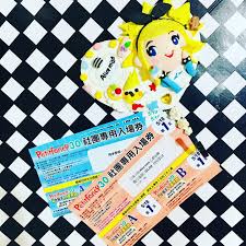 pf30 亞洲動漫創作展30 日期 2019 05 18 19 地點 花博爭艷館名稱 alice misa心夢品牌第一天攤位 i31 i32 第二天攤位 j37 j38 終於拿到入場券這次剛好與cwt地下街撞天了 disney characters character disney princess