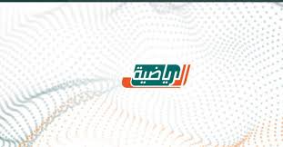 واصل الهلال هيمنته على صدارة ترتيب الدوري السعودي بعد انتهاء مباراة اليوم الإثنين بين الوحدة ضد الغرابة والأناقة تسيطر على أزياء نجوم حفل توزيع جوائز جرامى 2021. Ù…Ù„Ø®Øµ Ø£Ù‡Ø¯Ø§Ù Ù…Ø¨Ø§Ø±Ø§Ø© Ø§Ù„ØªØ¹Ø§ÙˆÙ† ÙˆØ¶Ù…Ùƒ ÙÙŠ ÙƒØ£Ø³ Ø§Ù„Ù…Ù„Ùƒ Ø§Ù„Ø³Ø¹ÙˆØ¯ÙŠ 2020 Ø³Ù…Ø§ Ø§Ù„Ø¥Ø®Ø¨Ø§Ø±ÙŠØ©