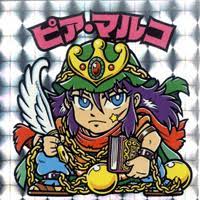 ピア マルコ 画像 ビックリマンチョコ ビックリマン ビックリマン シール sdガンダム