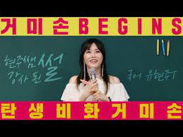 We did not find results for: ê³µê¸°ì¶œ ìœ í˜„ì£¼ êµ­ì–´ í˜„ì£¼ìŒ¤ êµ­ì–´ ê°•ì‚¬ëœ ì° ê±°ë¯¸ì† Begins