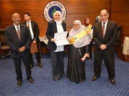 المصري اليوم - News update