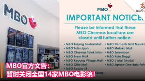 1 movie ticket 1 x single combo, share pack: Mbo Cinema Archives Technave ä¸­æ–‡ç‰ˆ