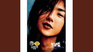 Yi Di Wei Gan De Lei