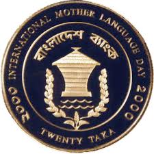 Pursuant to bangladesh bank order, 1972 the government of bangladesh reorganized the dhaka bangladesh development bank limited. Bangladesh Bank Assignment Point