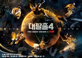 Tvn best korean entertainment follow us on facebook @ch.tvnasia & instagram @tvn.asia. Tvn Tvn Asia Twitter