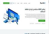 اضف موقعك الى 5 ادلة مواقع مميزة مرة واحدة