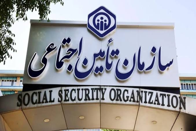 نحوه ثبت اعتراض به احکام مستمری و دریافت غیرحضوری فیش حقوقی بازنشستگان  تأمین اجتماعی