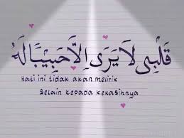 Dalam bahasa arab tentunya sebuah ucapan itu bisa dilakukan dengan tulisan ataupun mengucapakan langsung secara lisan. Pin On Wallpaper Free New
