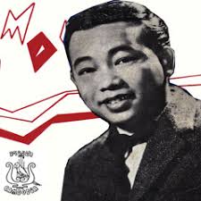 Stream Bong Shawn music