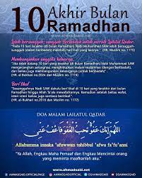 Semua bulan ramadhan memiliki keistimewaan baik hari pertama hingga hari terakhir. Syukur Alhamdulillah Kita Kini Menuju Ke 10 Malam Terakhir Bulan Ramadhan Malam Ini Ahmad Said