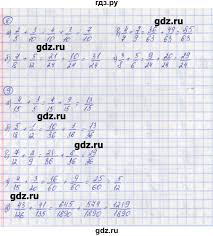 рабочая тетрадь по математике 5 класс ерина к учебнику никольского Gdz Chast 2 Stranica 43 Matematika 5 Klass Rabochaya Tetrad K Uchebniku Nikolskogo Erina