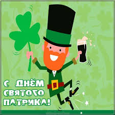 Конструкция открыток дня святого патрика, векторная иллюстрация. Krasivaya Otkrytka S Dnem Svyatogo Patrika