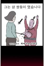 제2의 나라 플레이 시연과 q&a를 통해 앞으로 만나게 될 제2의 나라를 경험해보세요. í•œêµ­ ì›¹íˆ° í'œì ˆí•´ì„œ ë…¼ëž€ í„°ì§„ ê²Œìž„ Jpg ê²Œìž„ ì±„ë„