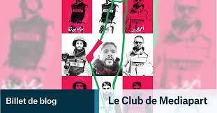 Photo Hommage aux journalistes Palestiniens martyrs...  Le Club