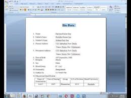 Printable and fillable biodata format for job Biodata Application Form For Job Jobs Ecityworks