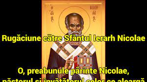 Doamne iisuse hristoase, fiul lui dumnezeu, cel ce ai zis: Acatistul Sfantului Nicolae Cand Si De Ce Este Bine Sa L Citesti Sfatulparintilor Ro