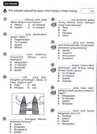 Related Image English Writing Education Kids Education