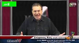 Share the best gifs now >>>. Radio Arbyla Xios Mpam Ntirekt Aperkat 23 11 2015 Youtube