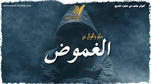 أقوال وحكم عن الغموض Movie Posters Poster Faith