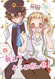 Parody: jibaku shounen hanako-kun - Free Hentai Manga, Doujinshi and Anime  Porn