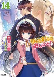 Check spelling or type a new query. Light Novel Overlord Volume 14 Bahasa Indonesia Pdf