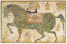 Nama adalah ciri atau tanda, maksudnya adalah orang yang diberi nama dapat mengenal dirinya atau dikenal oleh orang lain. Al Baqara Wikipedia