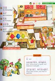 Form des herrn the house of god  or form the lord haus und hof verlieren. My Little Chinese Picture Dictionary Chinese German Student Edition Without Point To Read Pen Isbn 9787100068215 Aolifo De