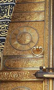 Khana E Kaaba Kaaba Sharif Islamic Art Islamic Wallpaper Hd Mecca Wallpaper
