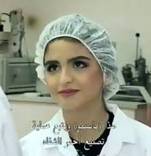 الصور حلا الترك hala al turk favorite person turk