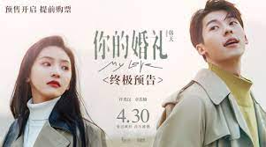 我与憎恨着我的男人结婚了。 我的母亲将他的家族抹杀，他恨我也是理所当然的。 结婚前希望您能答应我一件事。 半年后，请与我离婚。 ……什么？ 反正是勉强结的婚不是吗。 我觉得没必要延续勉强的婚姻。 å¾®åšæœç´¢