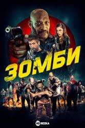 «главный герой» понравится тем, кто устал от мрачных и физиологичных супергеройских фильмов (таких, как недавний «отряд самоубийц» джеймса ганна). Film Glavnyj Geroj 2021 Skoro Onlajn Anonsy I Trejlery Na Hdrezka Me