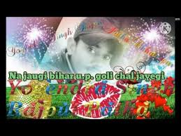 Na Jaungi Bihar U P Goli Chal Jayegi Hard Dholki Mix Dj Yogendra Singh Rajput Patha Chhatarpur M P Youtube Download free hd wallpapers of bollywood celebrities and recent movies. youtube