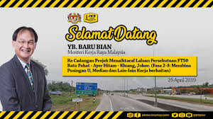 Menteri kerja raya baru bian telah mengumumkan 23 lebuhraya di negara ini bakal memberikan diskaun tol sebanyak 10 hingga 33% kepada pengguna kenderaan kelas 1 pada hari pertama sambutan aidilfitri minggu depan, iaitu pada 5 jun 2019 (rabu). Jkr Johor En Twitter Selamat Datang Yb Menteri Kerja Raya Malaysia Baru Bian Ke Projek Naiktaraf Ft50 Jalan Batu Pahat Ayer Hitam Kluang Batu Pahat Jkrmalaysia Moworks Mohdsallehab Sahruddindr Https T Co Myvscyx0ln