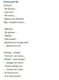 искусство убеждения или как получить то что хочешь скачать бесплатно Grusno Nastoyashie Citaty Mudrye Citaty Vdohnovlyayushie Citaty