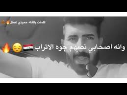 اجه رمضان رايد لمة احباب حمودي نضال حالات واتس اب تصميم جديد 2020 لايك اذا عجبك الفديو Youtube Youtube Music Videos