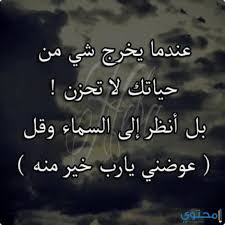 ثنا أسباط بن نصر، عن السدّي، عن أبي سعيد الأزدي، وكان قارئ الأزد، عن أبي الكنود، عن خباب في قوله: Ø´Ø¹Ø± Ø¹Ù† Ù‚Ø³ÙˆØ© Ø§Ù„Ø­ÙŠØ§Ø©