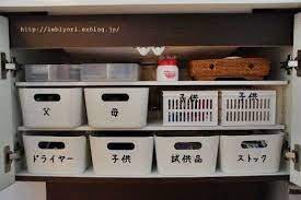 洗面台下をもっと使いやすく 収納 アイデア コスメ 収納 収納