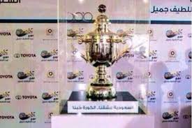 التدريب التقني والمهني توقع اتفاقية تعاون مع اللجنة الوطنية لكود البناء السعودي لتطوير. Ø£Ø®Ø¨Ø§Ø± 24 ØªÙ‚Ø±ÙŠØ± Ø§Ù„Ù‡Ù„Ø§Ù„ Ø§Ù„Ø£ÙƒØ«Ø± ØªØªÙˆÙŠØ¬ Ø§ Ø¨Ø§Ù„Ø¯ÙˆØ±ÙŠ Ø§Ù„Ø³Ø¹ÙˆØ¯ÙŠ