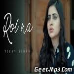 Roi Na Vicky Singh Mp3 Song Download Geet Mp3 Com