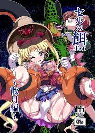 ぶひドウ！ エロ漫画同人誌